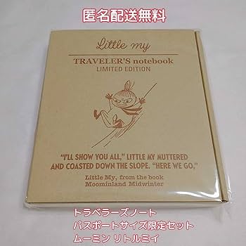 【新品・未開封品】トラベラーズノート　リトルミィ 手帳動画】1年前に諦めたリトルミイのトラベラーズノートを